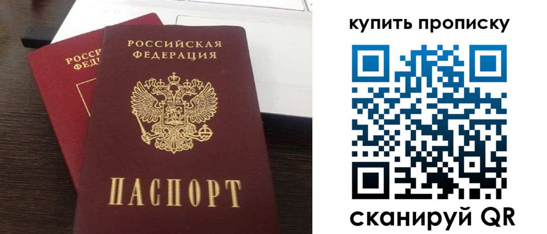 найти адрес прописки в Кировграде