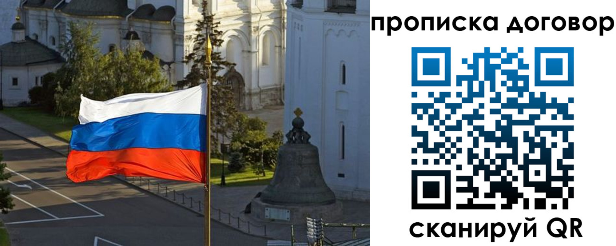 прописка иностранных граждан в Кировграде